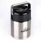 Термос для еды Мастер К, 800 мл, 16.5×11 см, нержавеющая сталь, чёрный, серебристый - Фото 3