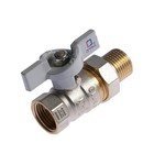 Кран шаровой "СТМ" СТАНДАРТ, с американкой 1/2", бабочка - фото 20964471