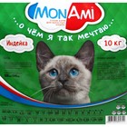 Сухой корм MonAmi для кошек, с мясом индейки, 10 кг - Фото 2