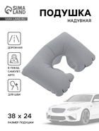 Серый