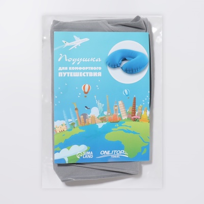 Подушка надувная для шеи, дорожная, 38×24 см, серая