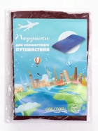 Подушка надувная, для путешествий, 38×24 см, МИКС - Фото 3