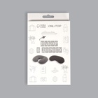 Дорожный набор: подушка для шеи, маска для сна - Фото 6