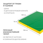 Мат ONLYTOP, 100х100х10 см, 1 сложение, цвет зелёный/жёлтый - Фото 3