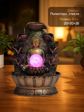 Фонтан настольный с подсветкой «Будда у скалы с чашами», от сети, 26×20×20 см, МИКС