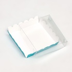 Коробочка для печенья с PVC крышкой, голубая, 12 х 12 х 3 см - Фото 4