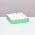 Коробочка для печенья с PVC крышкой, мятная, 12 х 12 х 3 см - Фото 2