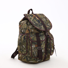 Рюкзак туристический, 55 л, отдел на шнурке, 4 наружных кармана, цвет хаки - фото 319703398