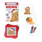 Настольная игра «Мемо. Встречаем Новый Год!», новогодняя, 28 карт, 4+ - Фото 2