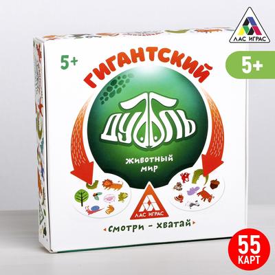 Настольная игра «Дуббль Гигантский. Животный мир»