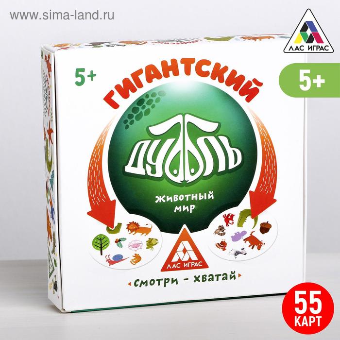 Настольная игра «Дуббль Гигантский. Животный мир» - Фото 1