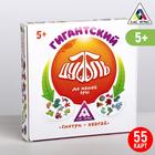 Настольная игра «Дуббль Гигантский. До нашей эры» - Фото 1