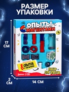 Набор для опытов «Опыты с магнитами, 8 опытов» - Фото 2