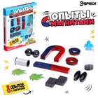 Набор для опытов «Опыты с магнитами, 8 опытов» - Фото 5