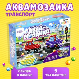 Аквамозаика с декорациями «Транспорт» 4378602