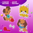 Аквамозаика с декорациями «Зверята», 282 шарика - Фото 2