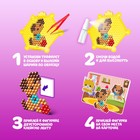 Аквамозаика с декорациями «Зверята», 282 шарика - Фото 3