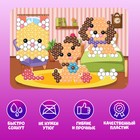 Аквамозаика с декорациями «Зверята», 282 шарика - Фото 4