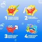 Аквамозаика с декорациями «Морской мир», 285 шариков - Фото 3