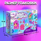 Аквамозаика с декорациями «Русалки», 287 шариков - Фото 2