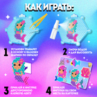 Аквамозаика с декорациями «Русалки», 287 шариков - Фото 3