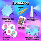 Аквамозаика с декорациями «Русалки», 287 шариков - Фото 4