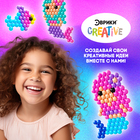 Аквамозаика с декорациями «Русалки», 287 шариков - Фото 5