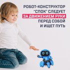 Электронный конструктор «Робот Спок» - фото 9165917