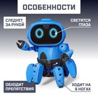 Электронный конструктор «Робот Спок» - фото 4281253