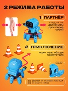 Электронный конструктор - робототехника «Робот Спок», на батарейках - Фото 3