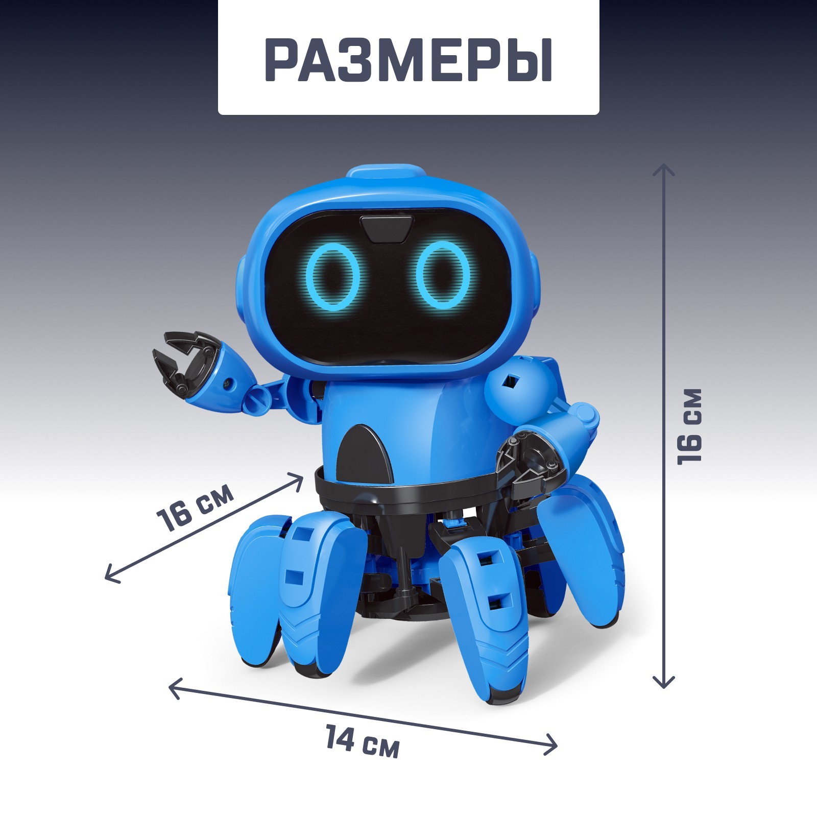 Электронный конструктор «Робот Спок» (4283638) - Купить по цене от 1 595.00  руб. | Интернет магазин SIMA-LAND.RU