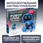Электронный конструктор «Робот Спок» - фото 9165920