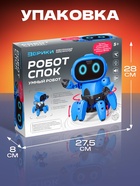 Электронный конструктор - робототехника «Робот Спок», на батарейках - Фото 6