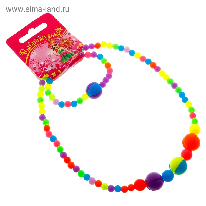Набор детский "Выбражулька" 2 предмета: бусы, браслет, бусины радуга, цвет МИКС - Фото 1