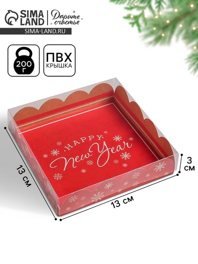 Коробка для кондитерских изделий с PVC крышкой «New story», 13×13×3 см