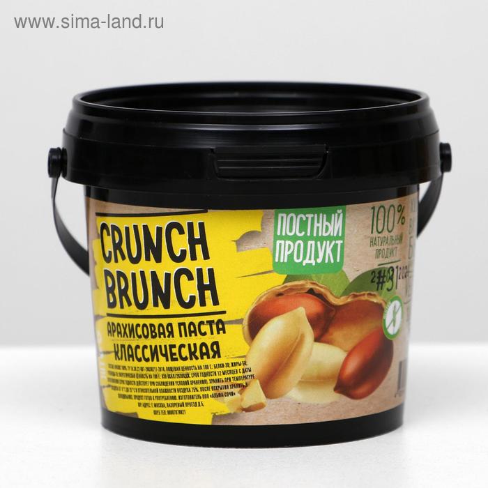 Арахисовая паста СRUNCH-BRUNCH, классическая, 300 г - Фото 1