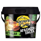 Арахисовая паста «Кусочек-Сочи», хрустящая, 300 г - Фото 1