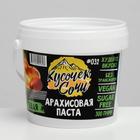 Арахисовая паста «Кусочек-Сочи», хрустящая, 300 г - Фото 4