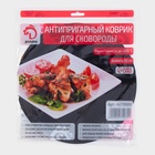 Коврик антипригарный для сковороды Доляна, d=26 см - Фото 5
