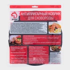 Коврик антипригарный для сковороды Доляна, d=26 см - Фото 6