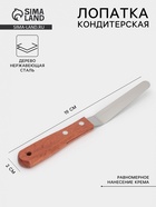 Кондитерская лопатка - палетка, изогнутая, 19 см, рабочая часть 10 см, коричневая - Фото 6