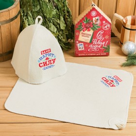 Подарочный набор 'Новогодняя почта': шапка, коврик