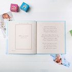 Фотокнига «Крещение нашего сыночка» - Фото 8
