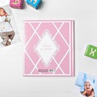 Фотокнига «Крещение нашей доченьки» - Фото 12