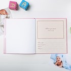 Фотокнига «Крещение нашей доченьки» - Фото 4