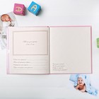 Фотокнига «Крещение нашей доченьки» - Фото 5