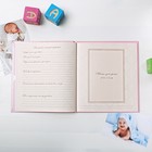 Фотокнига «Крещение нашей доченьки» - Фото 7