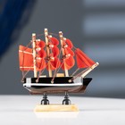 Корабль сувенирный малый «Марианна», борта с белой полосой, паруса алые, 3×10×10 см - Фото 4
