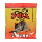 Гранулы от грызунов "Эфа", ассорти, 125 г 4537217