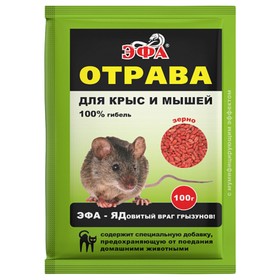 Зерновая приманка от грызунов "Эфа", 100 г 4537219